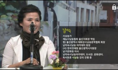 시낭송가 남미숙 두 번째 시낭송 콘서트 '꿈'