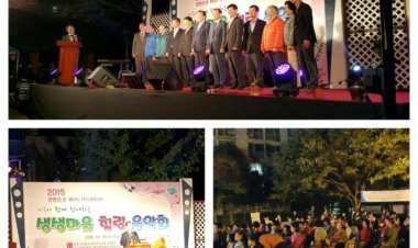 북구 호계 생생마을 힐링 음악회