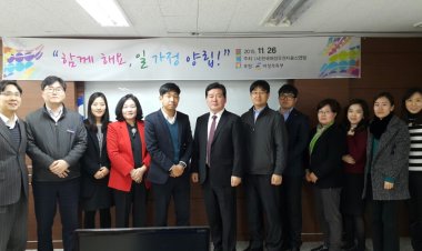 한국여성유권자 울산연맹, 일·가정 양립을 위한 가족문화 만들기 교육실시