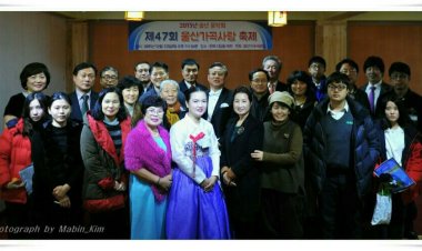 제47회 울산가곡사랑 축제 송년음악회