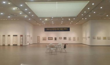 울산시 남구문화원 회원전이 열리다.