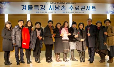 울산과학대학교 평생교육원 시낭송 수료콘서트