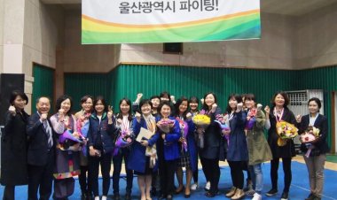 여성회관 울산광역시기능경기대회 수상