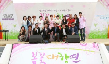 '詩가 흐르는 울산' 꽃물결 출렁이다.