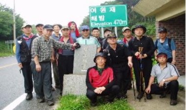 4.조관형의 '백두대간 그 길을 걷다'