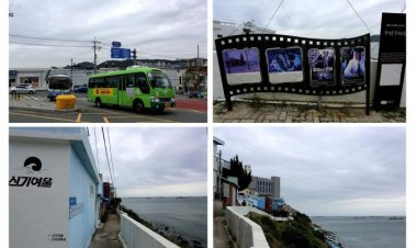 부산 흰 여울 문화마을