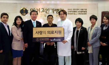 아이윤 안과, 민주평통중구협의회 사랑의 의료 지원