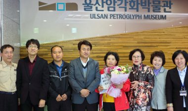 울산암각화박물관, 관람객 50만 돌파