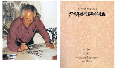 울산박물관, 모전량 화백에게 감사패 증정