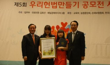 정갑윤 부의장, “법의 준수 국가경쟁력 향상 밑거름”