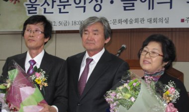 울산문학상,류윤모( 운문 )권비영(산문 )씨받아