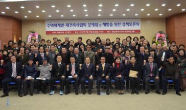 지역특성 맞는 도시개발모델 구축해 경쟁력 높여야""