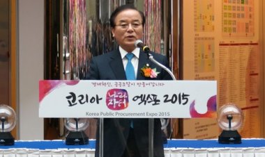 정갑윤 부의장, 코리아 나라장터 엑스포 참석