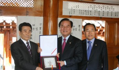 정갑윤 부의장, 충숙공 이예선생 기념사업회로부터 감사패