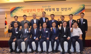 이채익의원, 울산국가산단 안전심포지엄에 참석