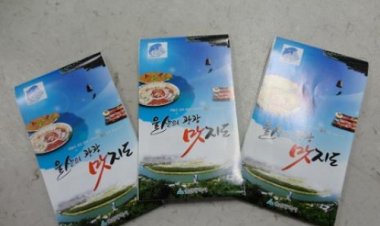 먹거리.볼거리 관광 맛 지도 제작