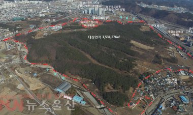 울산시, ‘고속철 역세권 복합특화단지 조성사업’추진