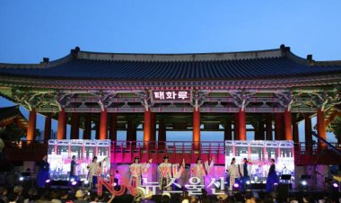 울산시, 태화루 경관조명 점등식 개최