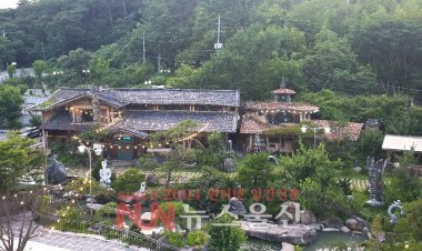 발리정원 울산시 제3호 민간정원’으로 등록