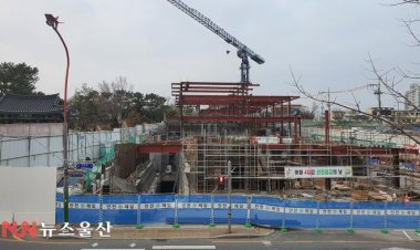 울산시립미술관 개관 준비에 속도를 낸다