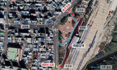 “교통체계 개편으로 태화강역 이용이 더 편해진다”