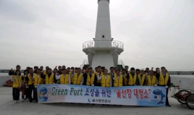 UPA, 항만 대청소 실시