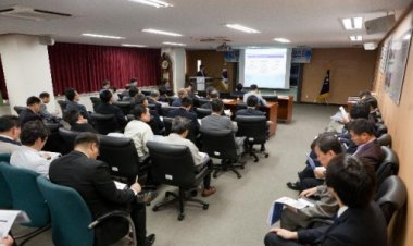 UPA, 울산항 기능재배치 방안 연구용역 착수보고회 개최