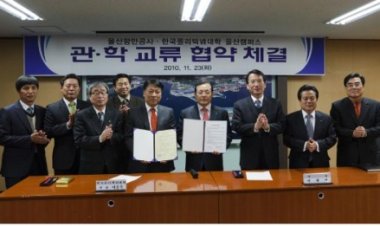 UPA-한국폴리텍VII대학 관.학 교류 협약 체결