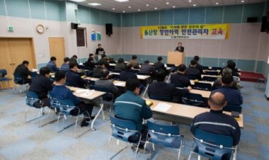 UPA, 울산항 항만하역 안전관리자 교육 개최