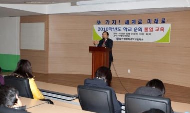 UPA 이채익 사장, 울산컴퓨터과학고서 안보교육