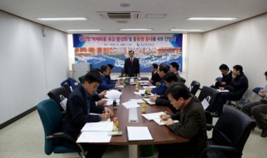 UPA, 액체화물 간담회 개최