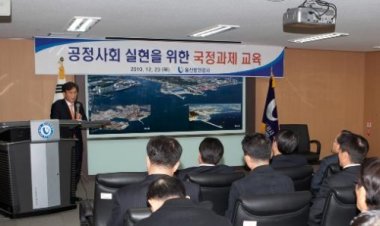곽인섭 국토부 물류항만실장, UPA서 국정과제 교육