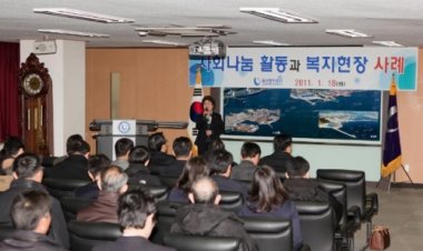 함께하는 사람들 손경숙 이사장 UPA서 특강