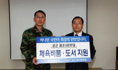 UPA, 지역사회 교류 및 지원 확대