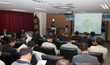 울산항 운영효율성 증대를 위한 기능재배치 방안 연구용역 최종보고회 개최