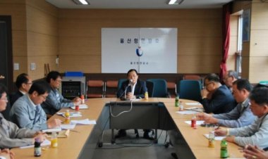 UPA, 울산항 안전사고 예방을 위한 간담회 개최