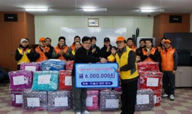 UPA,사랑나눔봉사단 소외계층 지원