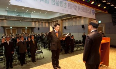 울산항만공사 임직원 청렴실천 결의 다짐