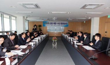 2012년도 울산 해양수산행정협의회 개최