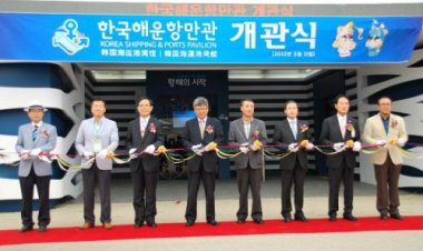 울산항만공사, 한국해운항만관 개관