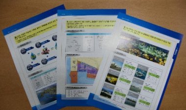 울산항 홍보 브로슈어 발간