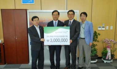 울산항만공사, 어린이재단에 후원금 전달