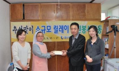 UPA, 추석맞이 소규모 릴레이 봉사활동 실시