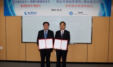 울산항 - 中 연태(烟台)항 협력합의서 체결