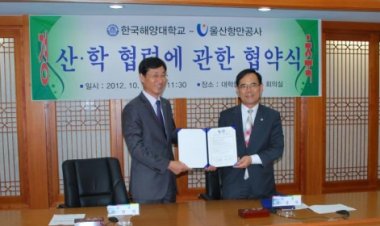 UPA-한국해양대 산.학협력 협약 체결