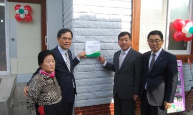 UPA, '희망의 보금자리 6호' 준공식