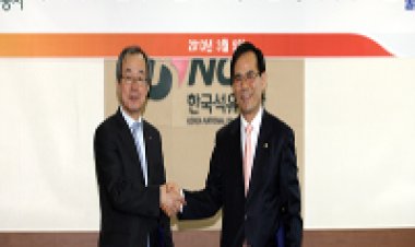 울산항만공사, 한국석유공사와 MOU 체결