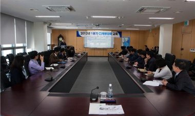 울산항만공사 CS(고객만족) 역량강화 노력 집중 전개