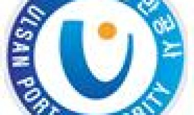 UPA 항만 물류활동 영향력 및 생산성 분석 관련 연구용역 본격 착수, 보고회 개최