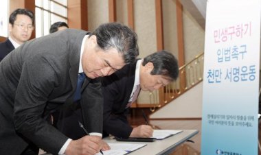 울산상의 ‘경제살리기 입법 촉구 범국민 서명운동’ 전개